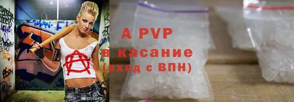 ALPHA PVP Баксан